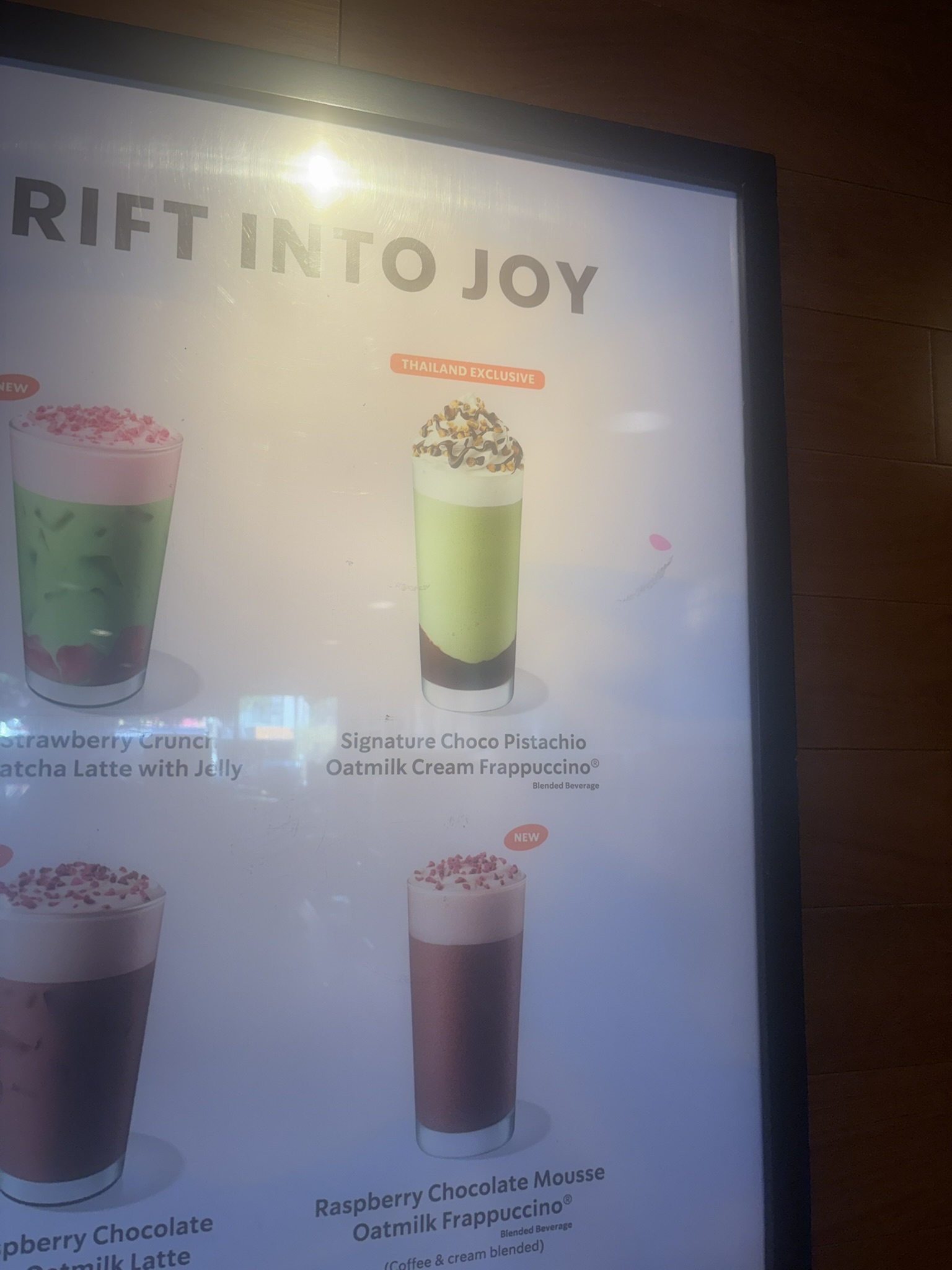 스타벅스 태국 한정 메뉴
